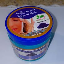 Masque d'Argile Nila Bleue