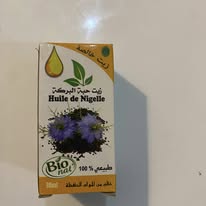 Huile de Nigelle