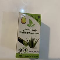 Huile d'Aloe Vera