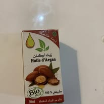 Huile Argan